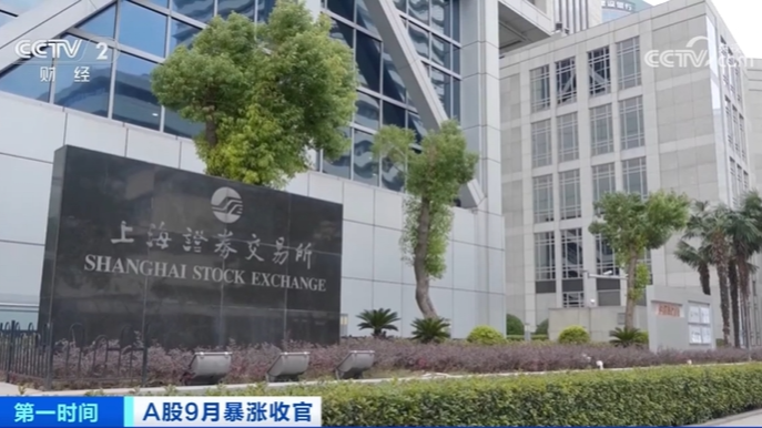 A股开盘倒计时，网友：我都等不及了！