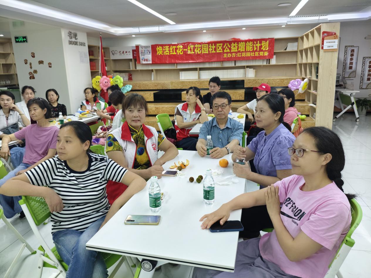 南头街道红花园社区举行“焕活红花—红花园社区公益增能计划” 志愿者交流活动
