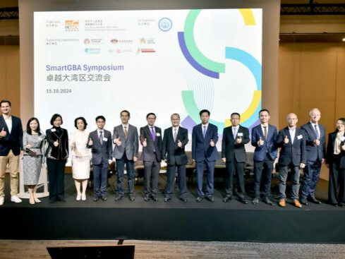 前海香港首次联合出海“搭台”，举办法国招商推介活动