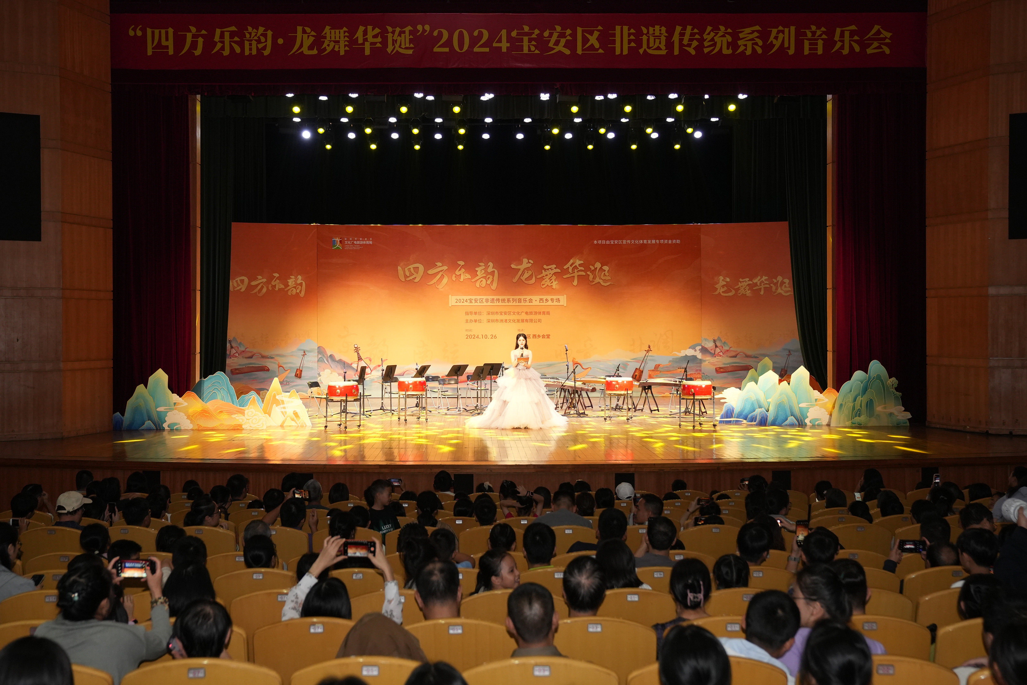 （读特）36首古韵新声耳畔回响，2024宝安非遗音乐会收官