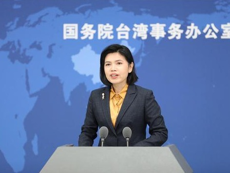 国台办：民进党当局倒行逆施损害旅游业者和民众的利益福祉