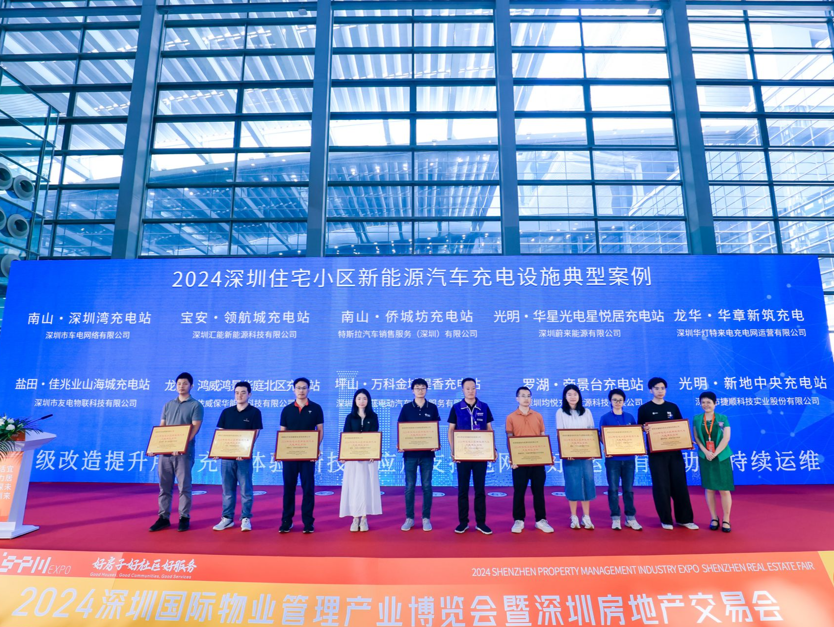 深圳住宅小区提前完成新建5万个充电桩