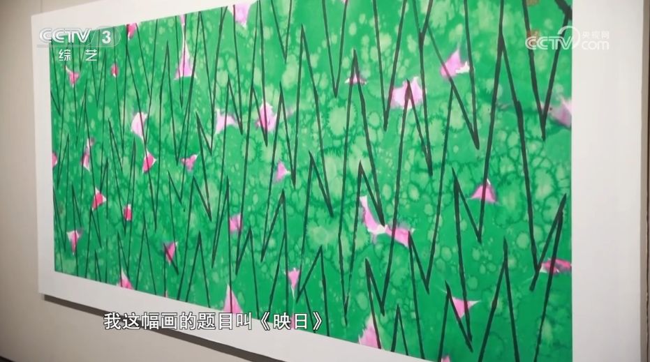 姜宝林现代笔墨研究展在四川举行