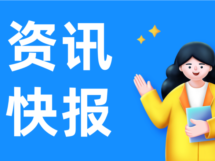 少儿医保个人缴费金额可申请返还啦！