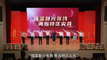 深圳机关先锋说｜强国复兴有我 勇当特区尖兵