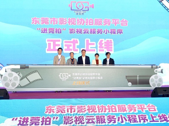 全球动漫潮未来｜聚焦新质生产力！2024粤港澳大湾区动画电影周助推产业发展迈向新高峰