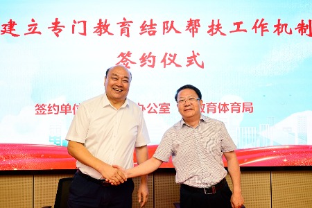 中山建立专门教育结对帮扶工作机制，加强未成年人教育矫治