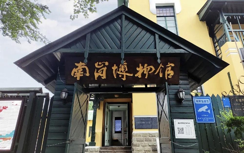 哈尔滨户外直播带岗系列活动南岗博物馆站举行