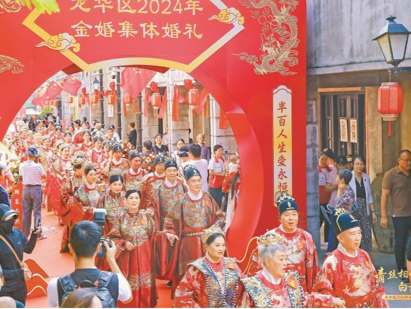晶报特别报道│集体婚礼，一场关于爱情的宏大叙事