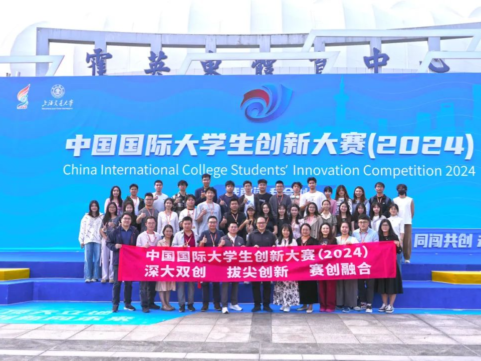 再创新高！国创赛深圳大学代表队斩获4金5银