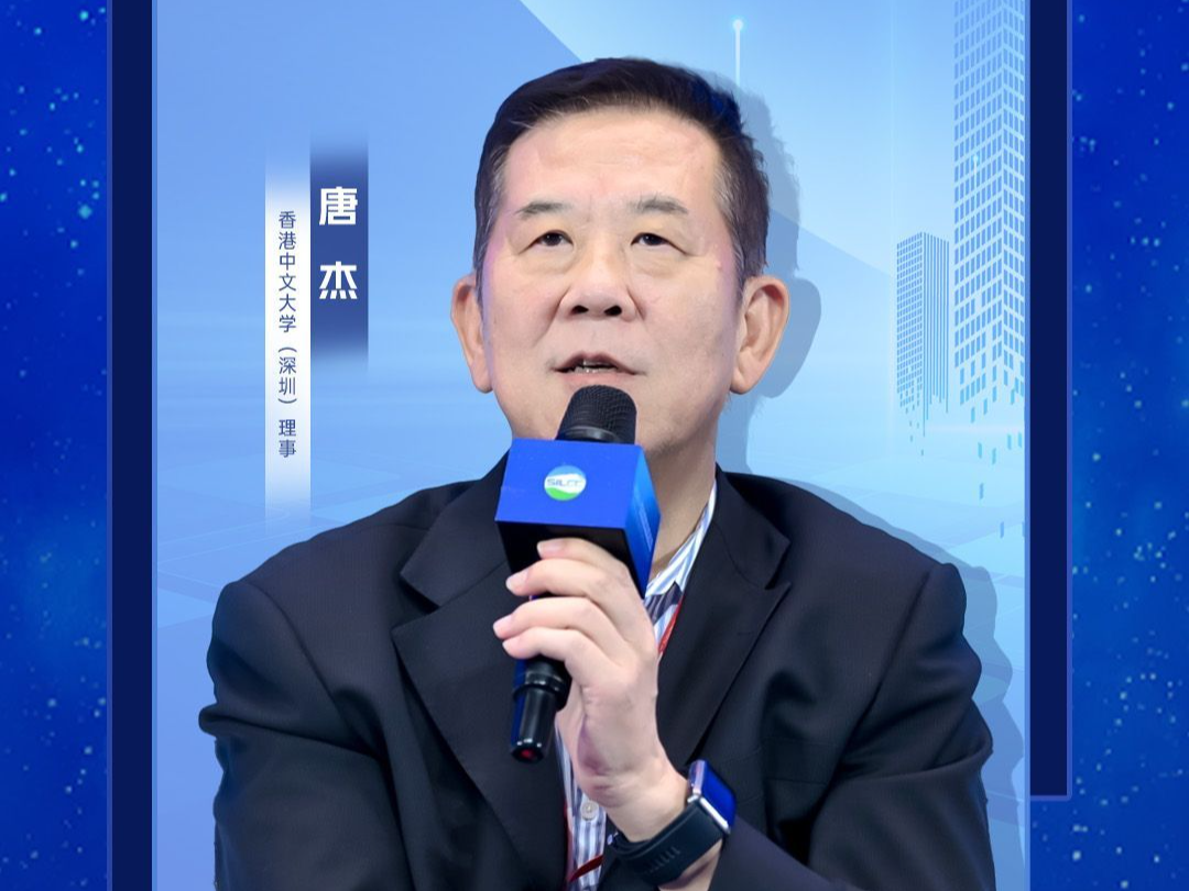 专访｜唐杰：数字能源产业是深圳的下一个未来产业