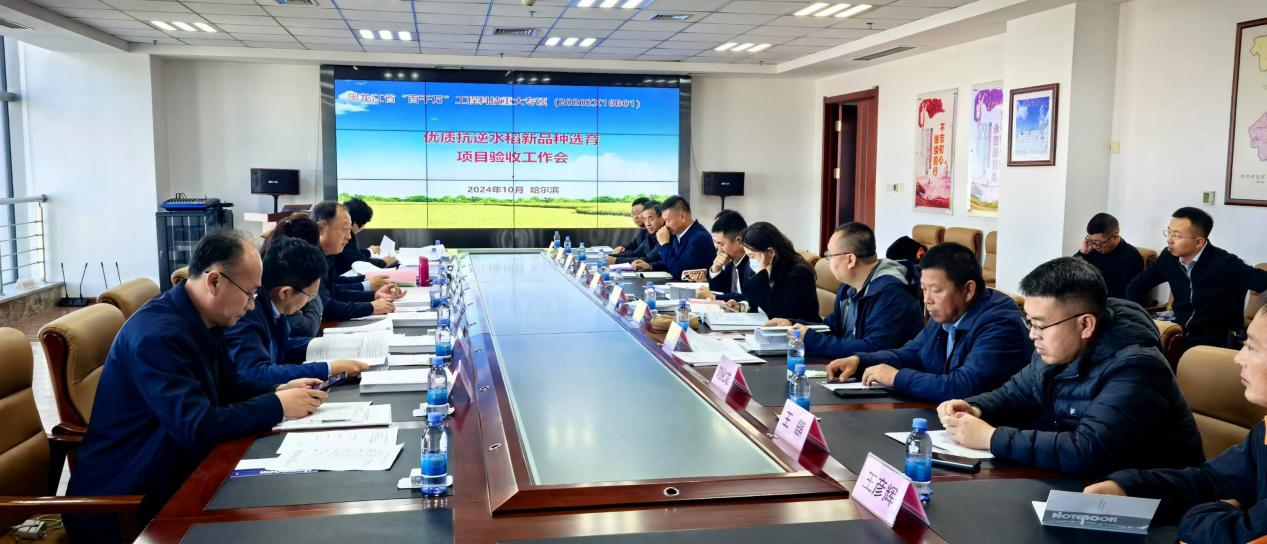 增加社会效益近11.22亿元！顺利通过验收！
