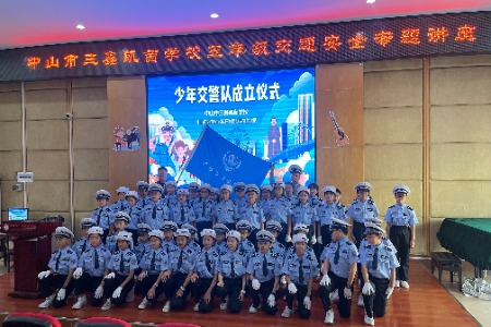 火炬高新区53所学校成立少年交警队，770名“小交警”上岗