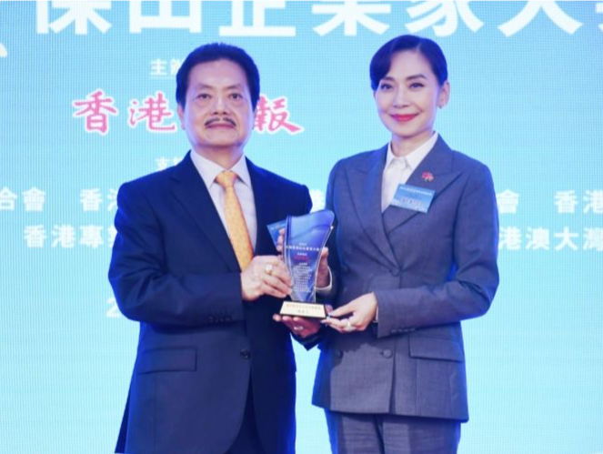 陈秉文获“2024大湾区杰出企业家大奖”