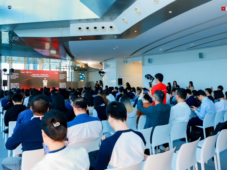 深港澳金融科技师国际认证中心正式成立，深港澳合作迈向新高度