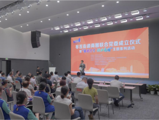 组织共建 资源共享 发展共赢 布吉街道实打实推动“两新”党建服务企业高质量发展