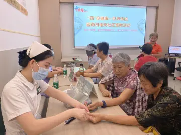 愉天社区开展世界传统医药日宣教活动