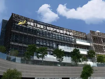 备案企业“破万”！深圳以高质量专利预审赋能产业高质量发展