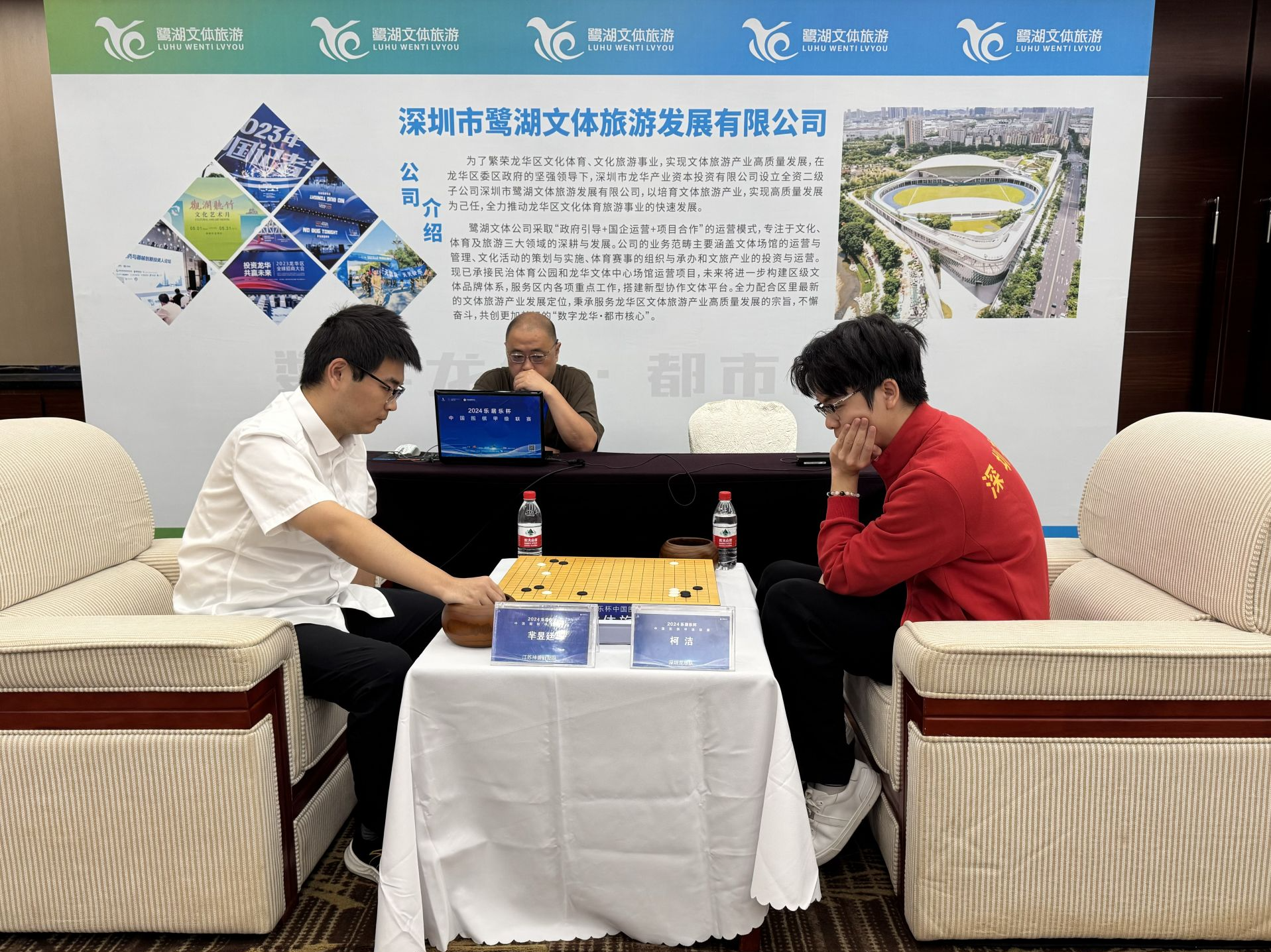 围甲联赛常规赛收枰，深圳龙华队获亚军直通季后赛