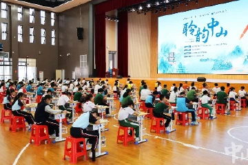 第十一届中山市小学生听写大赛举行，100余名参赛同学同时听写答题