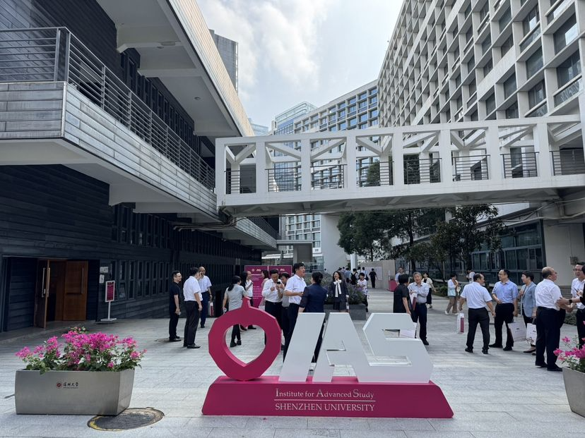 深圳大学高等研究院建院十周年：科研和创新人才培养硕果累累
