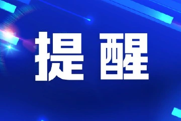 预计11月下旬完工！中山沙溪这两个村明起进行新基建工程割接施工