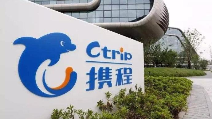 国庆假期出境游创新高,深圳出境游订单增长超四成