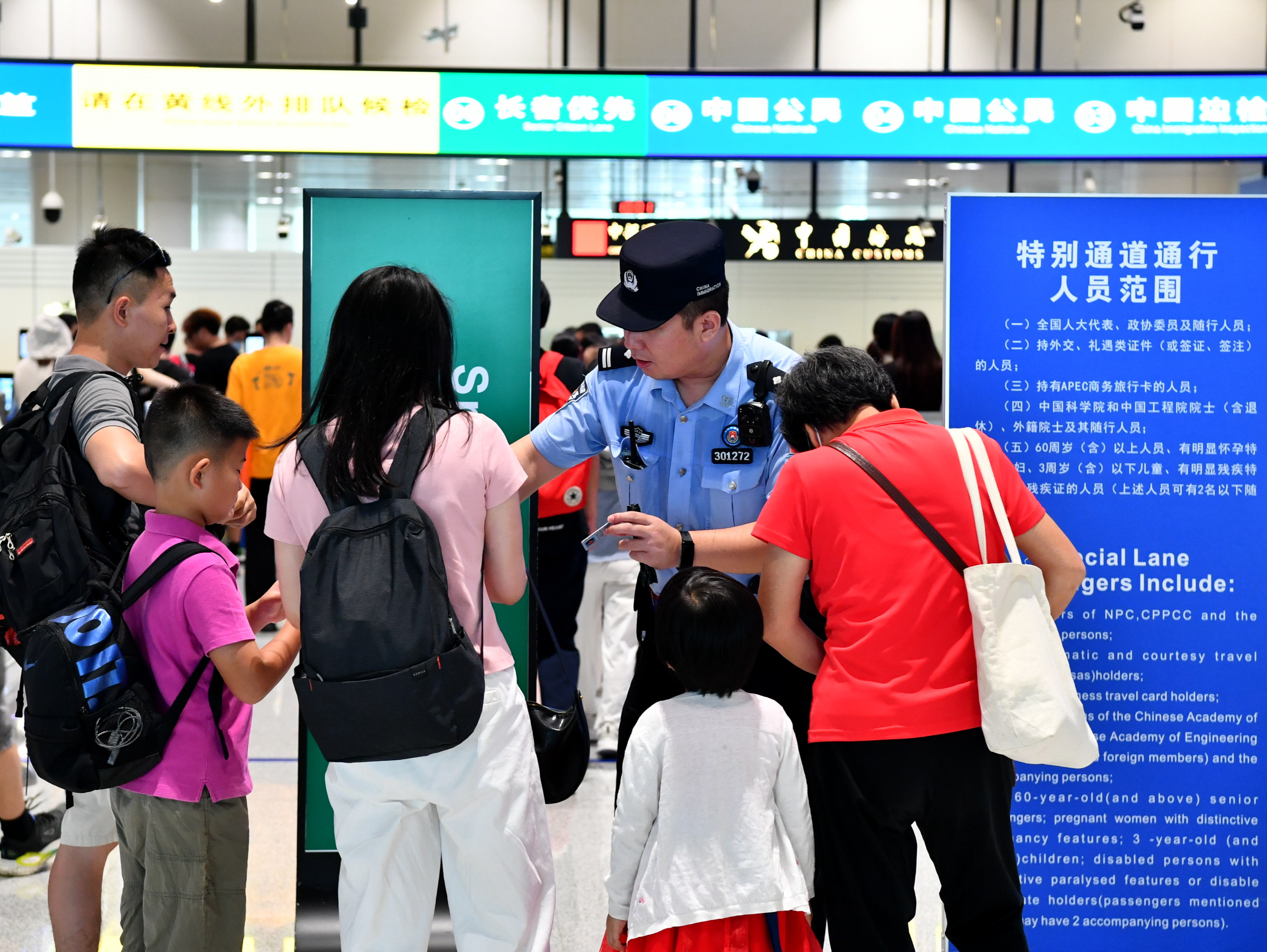 国庆长假，莲塘口岸出入境客流持续高位运行