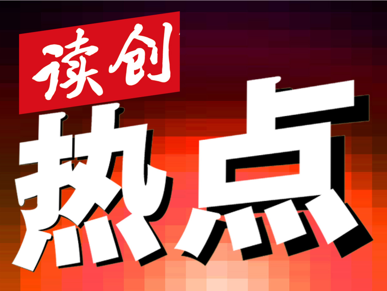 飞鹤进口日本原料？公司回应：相关言论失实 已报案