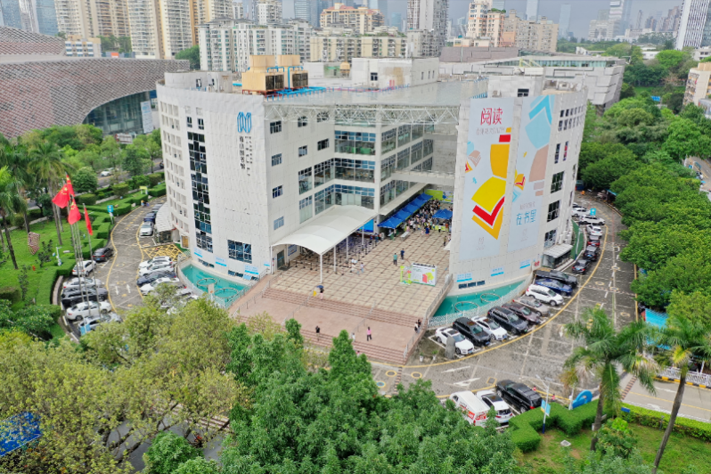 南山图书馆“阅”见读书月，六大主题板块活动等你来！