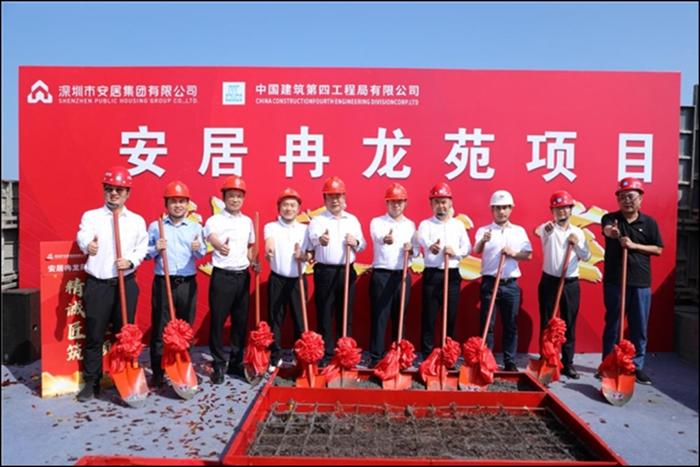 深圳龙岗安居冉龙苑项目主体结构封顶，助力打造“湾东智芯”  