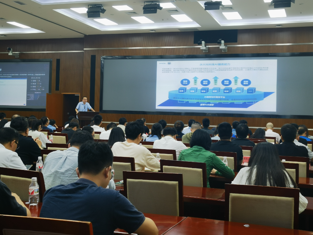 政企合作搭场景，龙岗再发布6个政务AI大模型应用