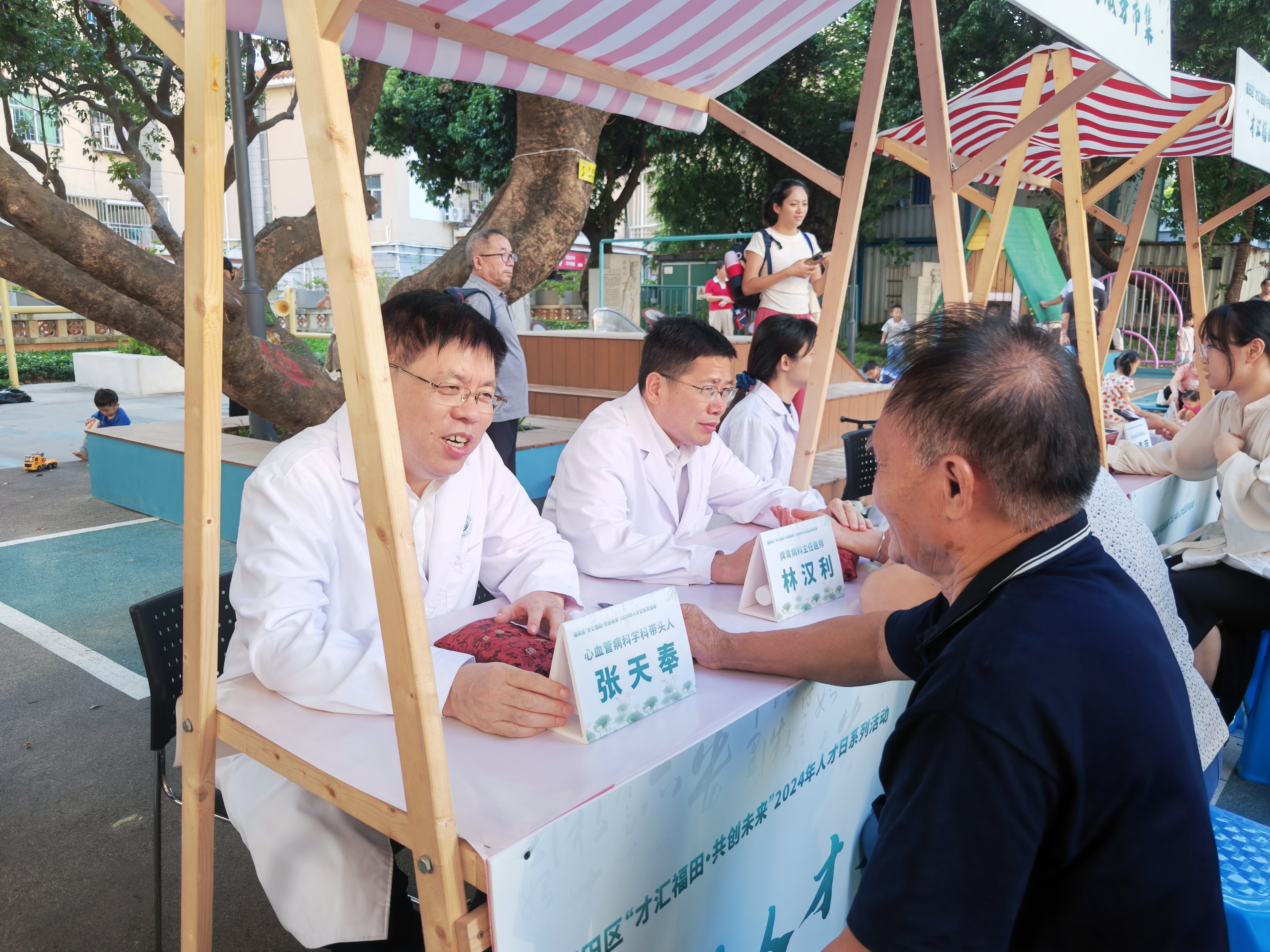 福田医学“人才”齐聚这场市集，市民现场体验中医药魅力 