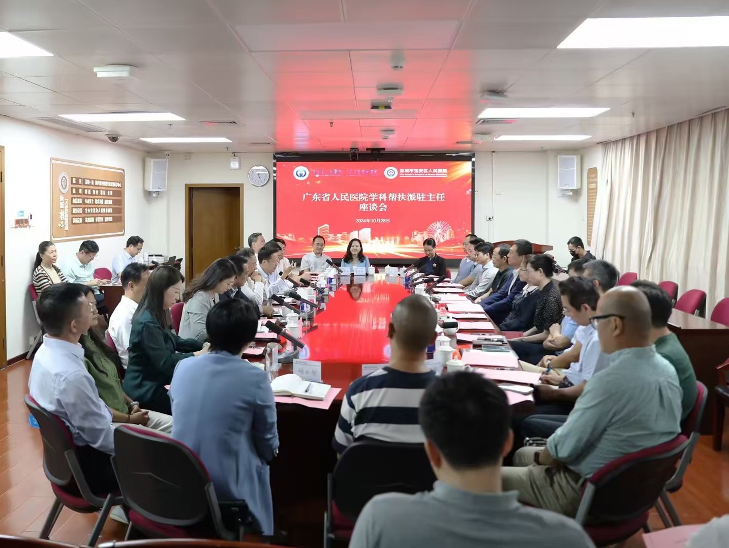 省级专家组团来宝安！广东省人民医院专家任宝安区人民医院六科室主任