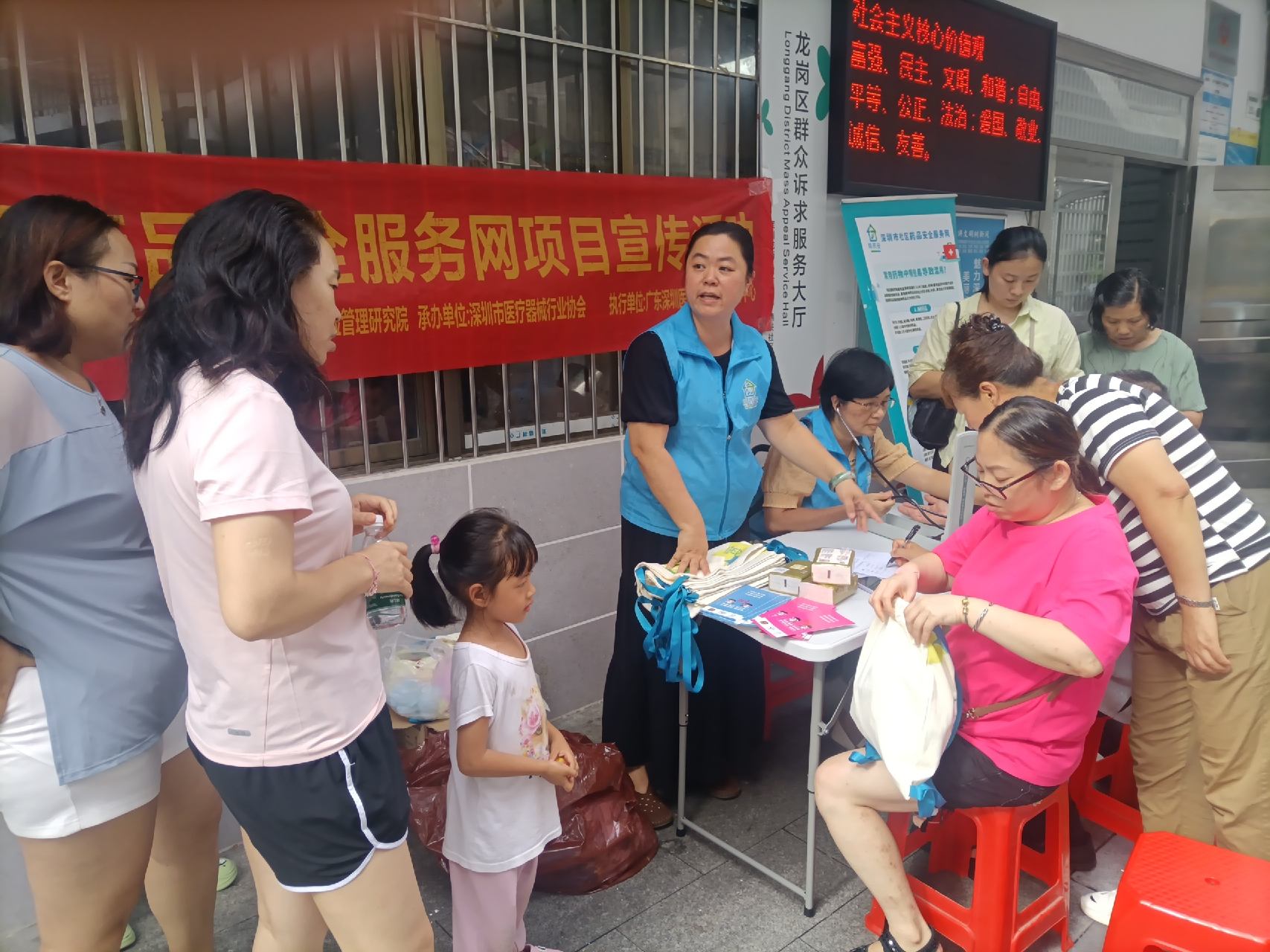罗湖、福田、南山三区“用药安全”系列科普宣传活动获市民好评