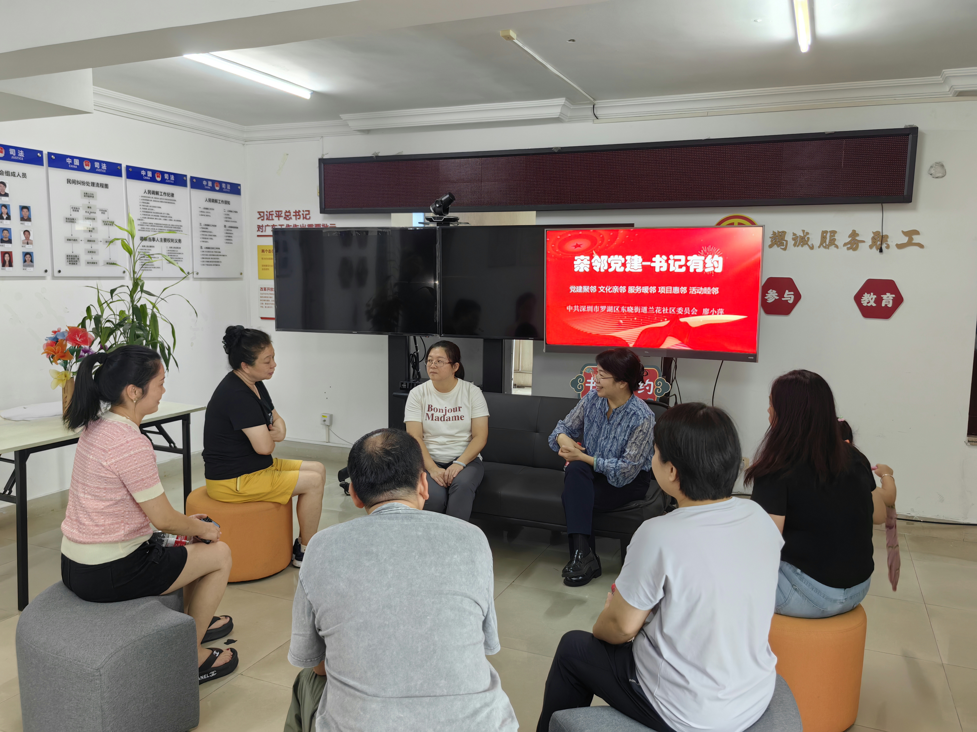 解锁为民服务新路径，兰花社区开设“书记有约”社情民意服务平台