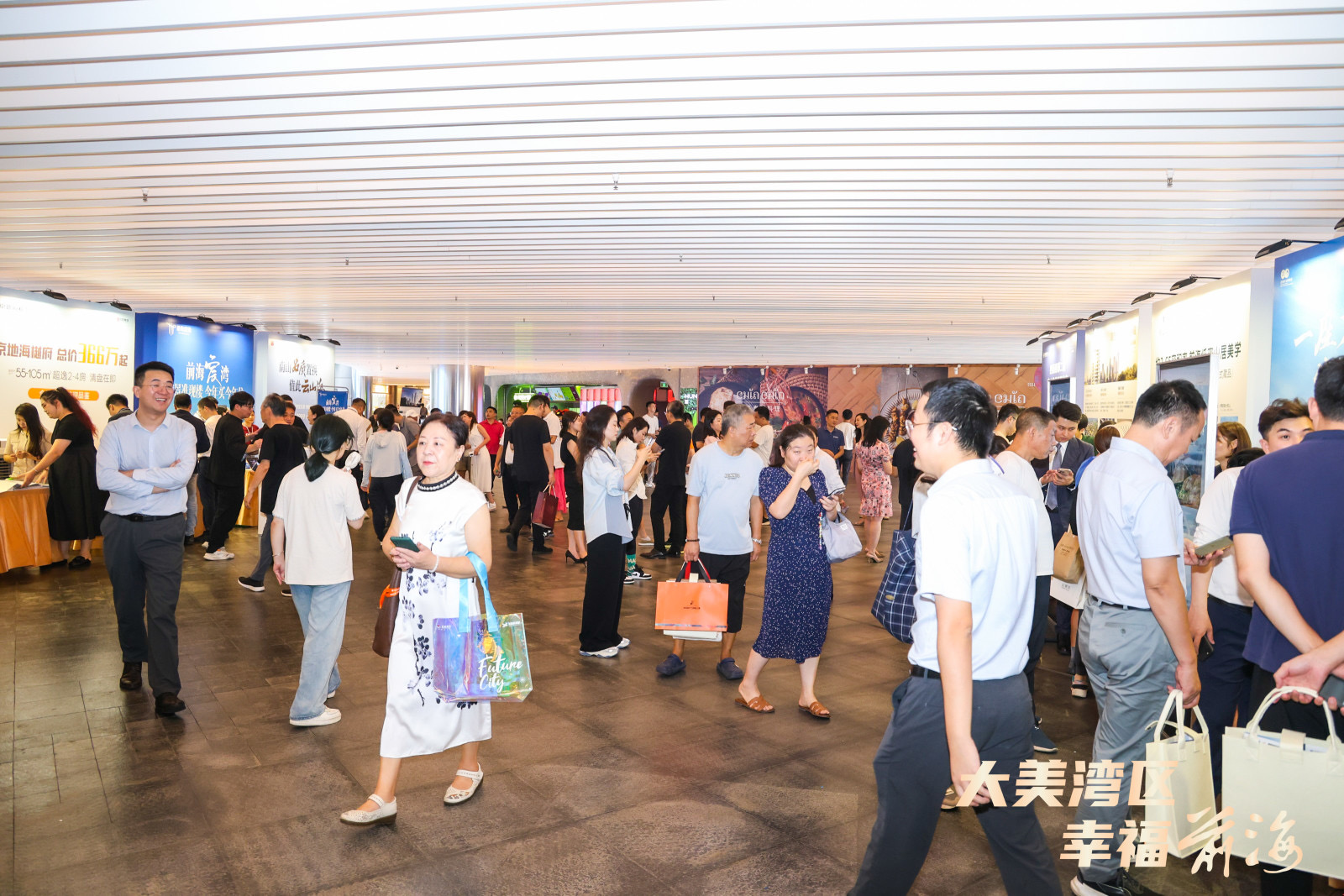超2000置业者到访，“前海好房品鉴会”活动火热举行