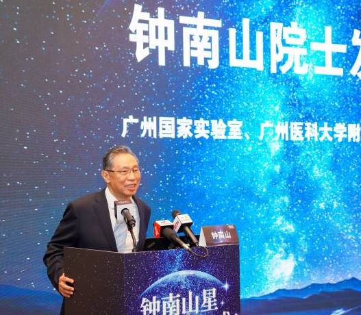 编号325136！ 这颗小行星被命名“钟南山星”