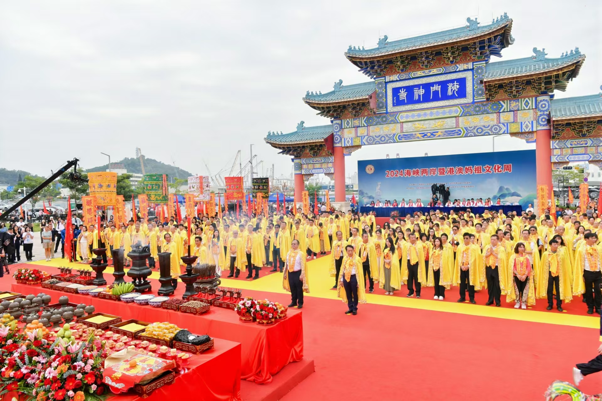海峡两岸暨港澳妈祖文化周重点活动在深举行