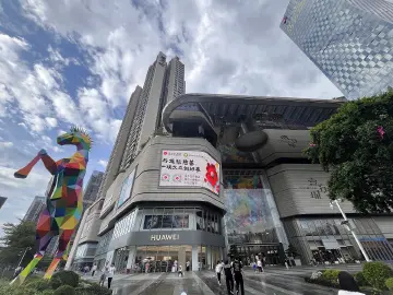 广聚慈善力量 共筑大爱龙华 “深善二十载”暨龙华社区公益节系列活动走心又暖心