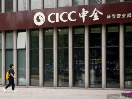 中金公司在证券、基金、保险互换便利项下首次买入股票