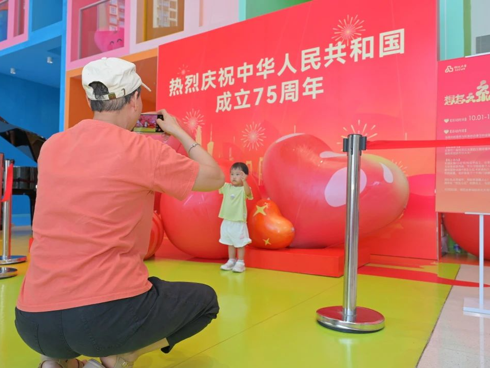 深圳妇儿大厦开展多彩活动欢度国庆