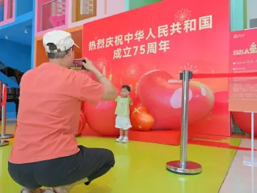 深圳妇儿大厦开展多彩活动欢度国庆