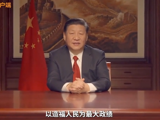 总书记的人民情怀｜“树牢造福人民的政绩观”