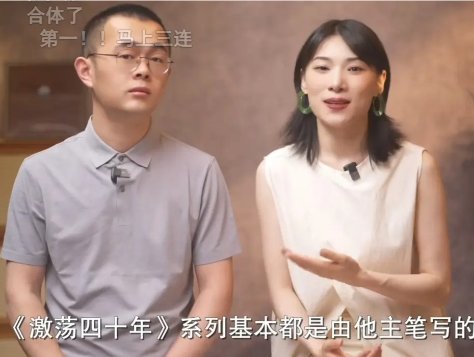 谁是主笔？B站知名账号负责人被前员工质疑署名侵权丨网事