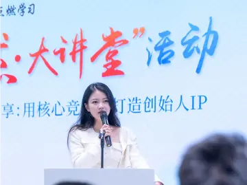  “耶鲁学姐”薛笑：宝安充满积极向上的生命力