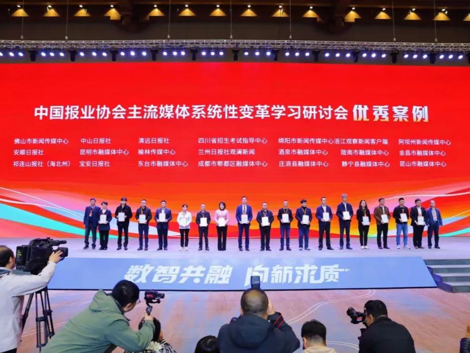 全国推广！《宝安口述史》项目入选中国报协优秀案例