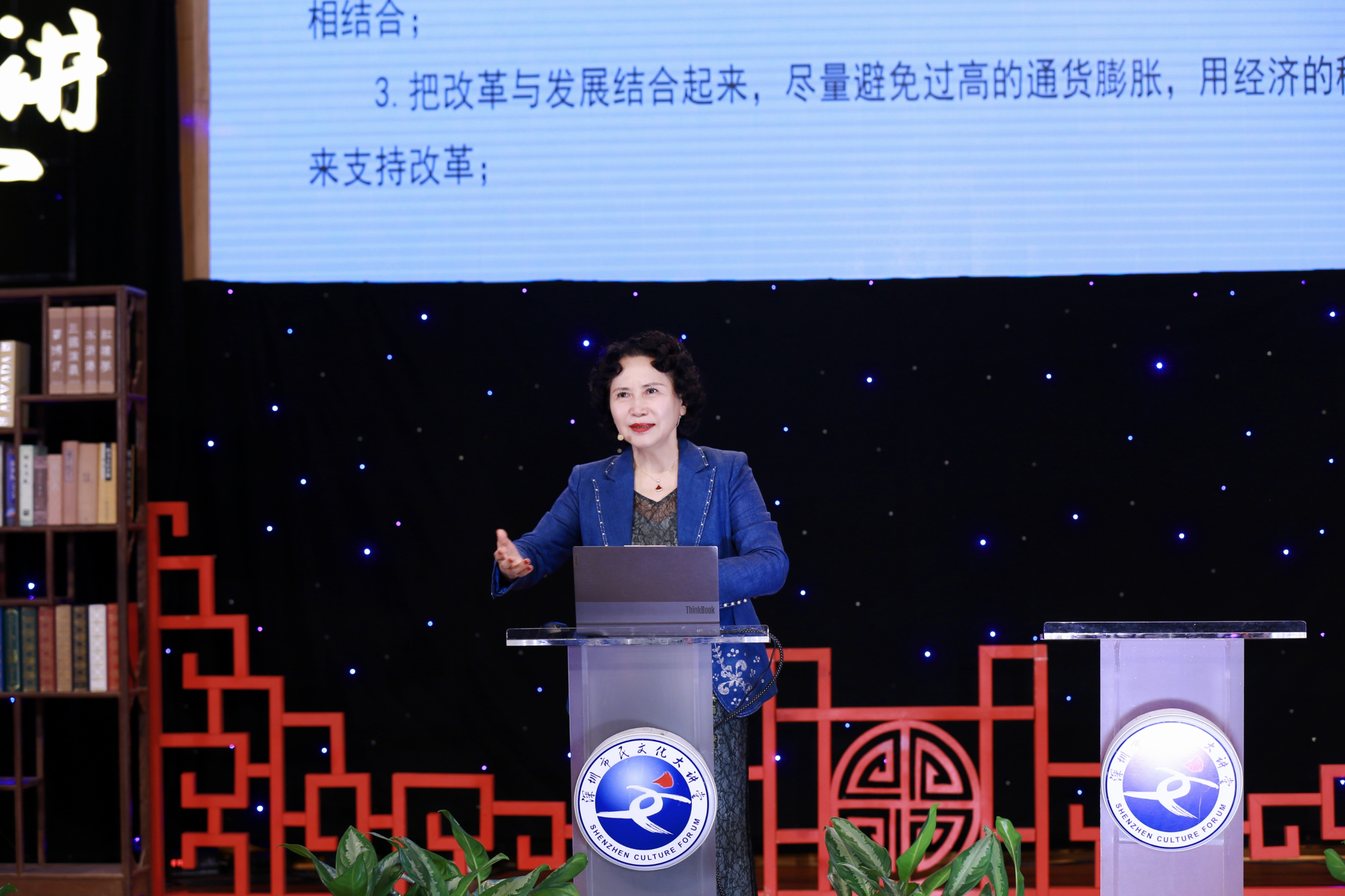 深圳大学中国经济特区研究中心主任陶一桃做客市民文化大讲堂：深圳是中国渐进式改革的探索者