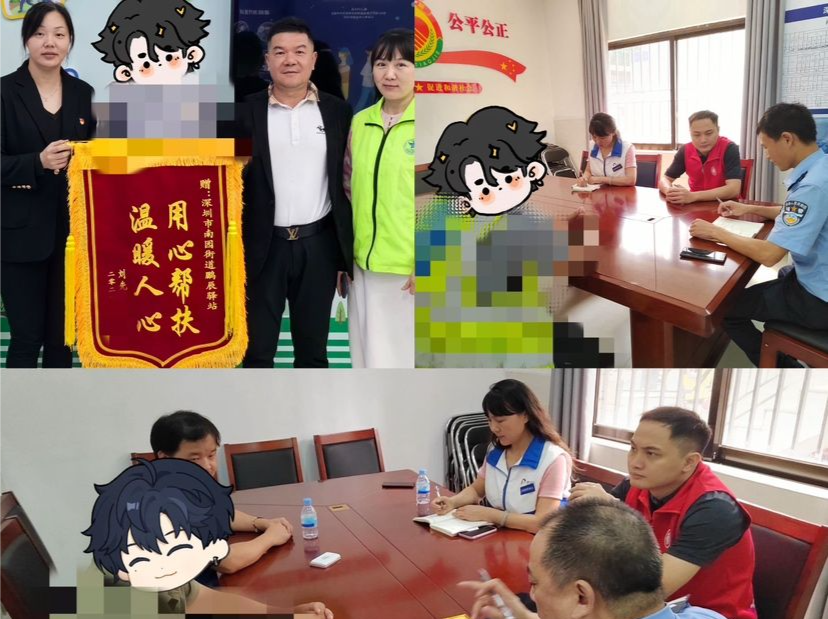 南园街道开展平安关爱行动，助力戒毒康复人员成功转型