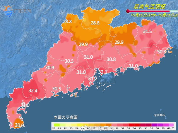 温度记｜听说又有冷空气明天“到货”深圳！降温吗？有点儿，但不多